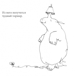 Продается носорог Продается носорог
