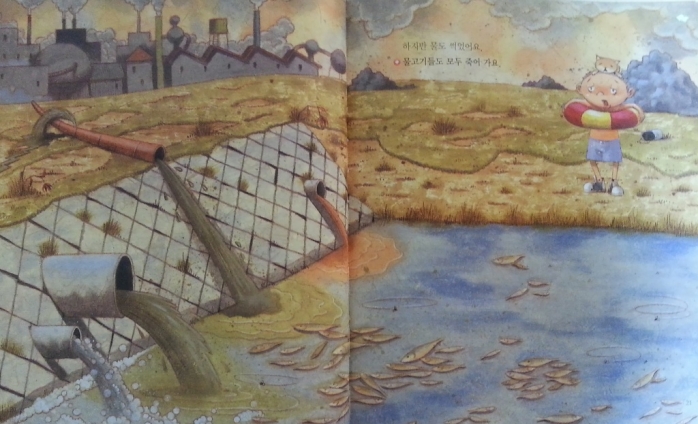 История простого ребенка.jpg История простого ребенка.jpg