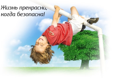 Ребенок на борту