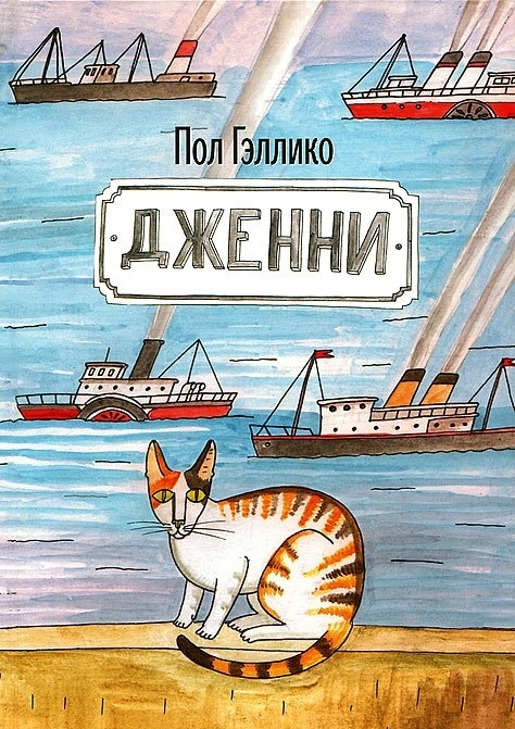 Дженни.jpg Дженни.jpg