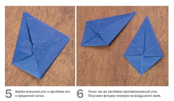 step5-6.jpg step5-6.jpg