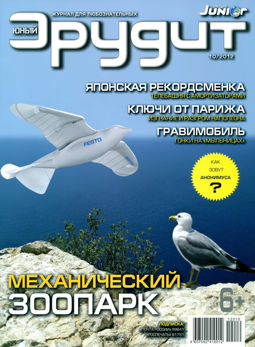erudit-1.jpg erudit-1.jpg