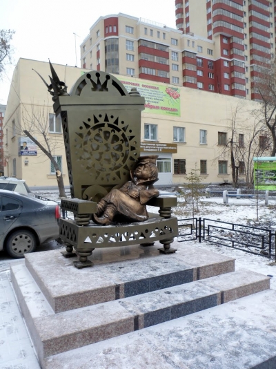 Вовка в Тридевятом царстве Вовка в Тридевятом царстве