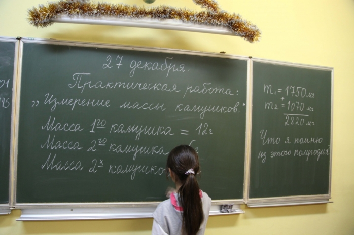 Школа.jpg Школа.jpg