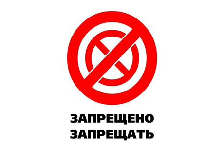 Старайся меньше употреблять частицу не Старайся меньше употреблять частицу не