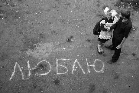 Личный пример Расскажи ребенку и о своей первой любви