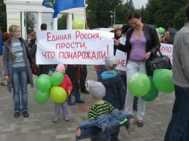 Волгоград: отстояли право на детский сад Волгоград: отстояли право на детский сад