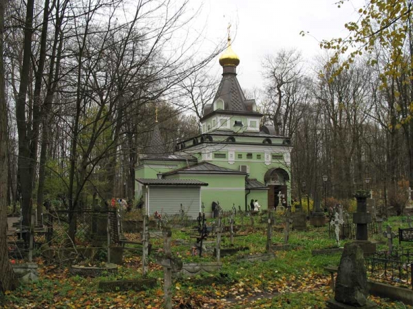 Часовня Часовня