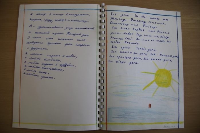 Вальдорфовская школа.jpg Вальдорфовская школа.jpg