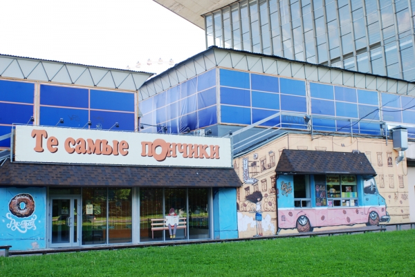 Те самые пончики.jpg