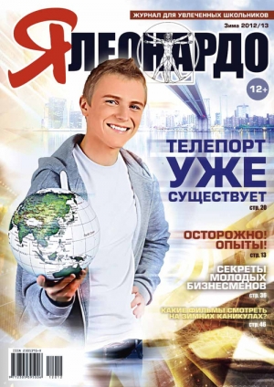 leo-2.jpg leo-2.jpg