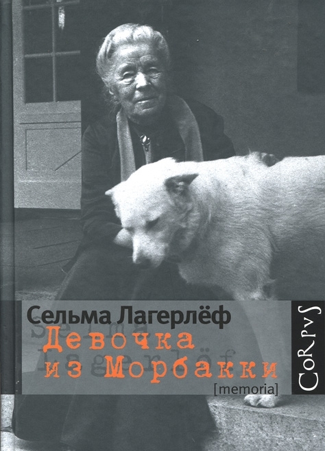 Девочка.jpg Девочка.jpg