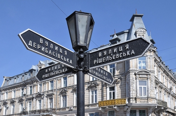 Детский гид по Одессе