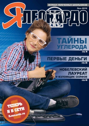 leo-1.jpg leo-1.jpg